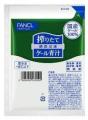 ファンケルのケール青汁を使った「緑のみかんジュース ファンケルのケール青汁を使った「緑のみかんジュース