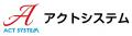 株式会社アクトシステムとのシルバーパートナー契約締 株式会社アクトシステムとのシルバーパートナー契約締