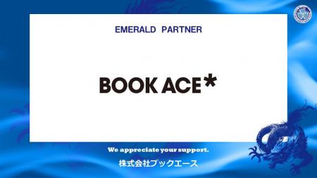 株式会社ブックエースとのエメラルドパートナー契約締 株式会社ブックエースとのエメラルドパートナー契約締