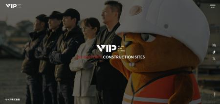 【SNS総再生1,000万回超】採用難の建設業界で「2utf-8 【SNS総再生1,000万回超】採用難の建設業界で「2utf-8