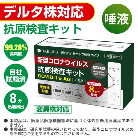 第1回 感染対策 EXPO【東京】出展のお知らせ 第1回 感染対策 EXPO【東京】出展のお知らせ