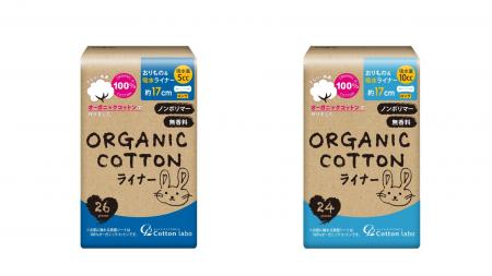 100%オーガニックコットン×ノンポリマー採用のutf-8 100%オーガニックコットン×ノンポリマー採用のutf-8