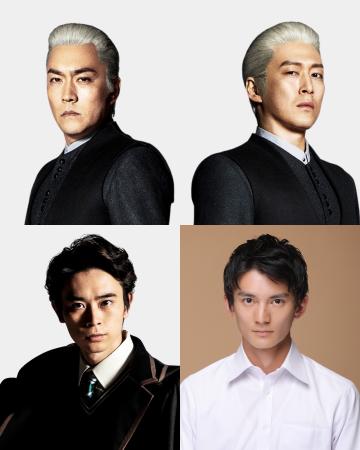 【2026年7月から出演】舞台『ハリー・ポッターと呪い 【2026年7月から出演】舞台『ハリー・ポッターと呪い