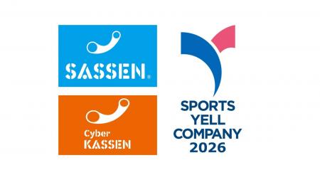 一般社団法人全日本サッセン協会、スポーツエールカン 一般社団法人全日本サッセン協会、スポーツエールカン