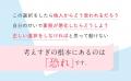 全米200万部ベストセラー著者最新刊『考えすぎてしま 全米200万部ベストセラー著者最新刊『考えすぎてしま