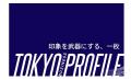 「印象を武器にする、一枚」スタジオコフレ3店舗でビ 「印象を武器にする、一枚」スタジオコフレ3店舗でビ
