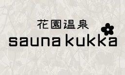 花園温泉sauna kukkaにて「頂マーラータンの湯」開催 花園温泉sauna kukkaにて「頂マーラータンの湯」開催