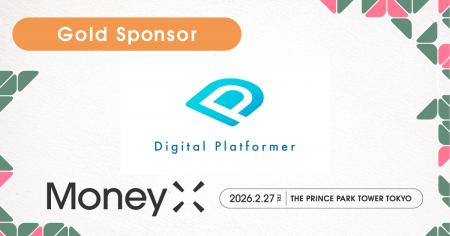 Digital Platformer株式会社、次世代カンファレンス「 Digital Platformer株式会社、次世代カンファレンス「