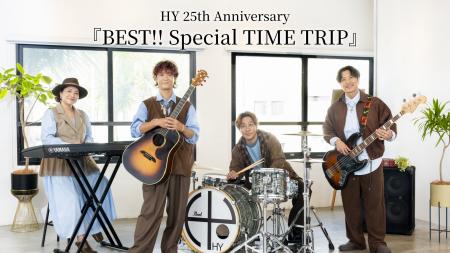 HY 結成25周年ライブをU-NEXTにて独占ライブ配信決定 HY 結成25周年ライブをU-NEXTにて独占ライブ配信決定