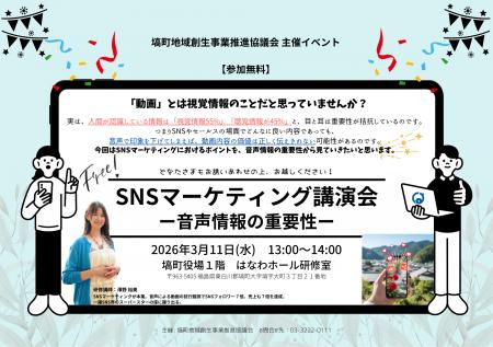「動画」とは視覚情報のことだと思っていませんか? 「動画」とは視覚情報のことだと思っていませんか?