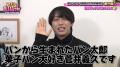 稲田の元花婿候補こと「パン太郎」がゲスト。「歯新遠 稲田の元花婿候補こと「パン太郎」がゲスト。「歯新遠