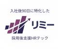 「25問で、新入社員の『才能の取説』が届く。」外資25 「25問で、新入社員の『才能の取説』が届く。」外資25