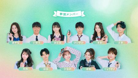 『今日、好きになりました。』の大型イベント「青春祭 『今日、好きになりました。』の大型イベント「青春祭