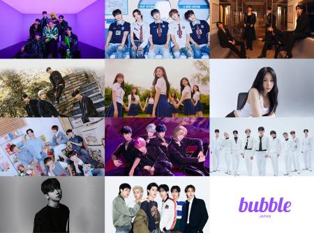 「bubble for JAPAN」にて、新たにK-POPシーンより11 「bubble for JAPAN」にて、新たにK-POPシーンより11