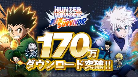 新作モバイルゲーム『HUNTER×HUNTER NEN×SURVIVOR』世 新作モバイルゲーム『HUNTER×HUNTER NEN×SURVIVOR』世