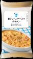 冷凍食品ブランドRFFF(ルフフフ) 「ソースがごutf-8 冷凍食品ブランドRFFF(ルフフフ) 「ソースがごutf-8