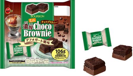 ブルボン、コーヒー×バニラ×チョコの組み合わせutf-8 ブルボン、コーヒー×バニラ×チョコの組み合わせutf-8