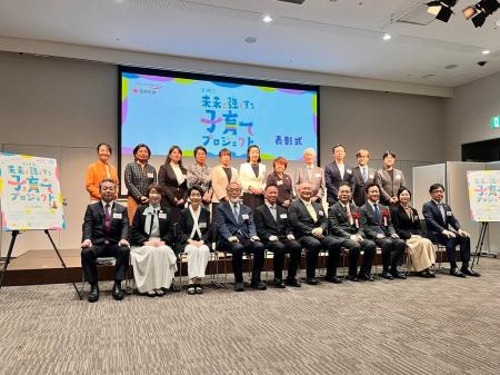 一般社団法人ロングスプーン協会が、「第19回 未来を 一般社団法人ロングスプーン協会が、「第19回 未来を