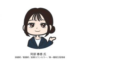 【2026年版】健診結果を“行動”に変える保健師監修レポ 【2026年版】健診結果を“行動”に変える保健師監修レポ