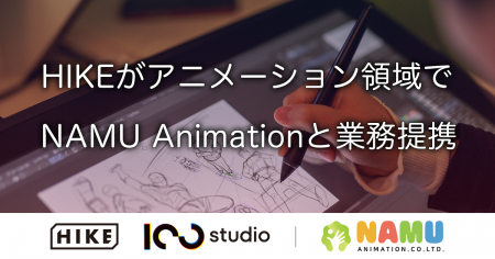 グローバルアニメーションレーベル「100studio」、韓 グローバルアニメーションレーベル「100studio」、韓