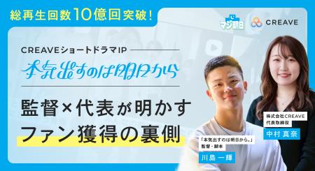 【総再生回数10億回突破!】『本気出すのは明日から。 【総再生回数10億回突破!】『本気出すのは明日から。