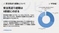 【建設業の人手不足による案件受注の見送りに関する調 【建設業の人手不足による案件受注の見送りに関する調