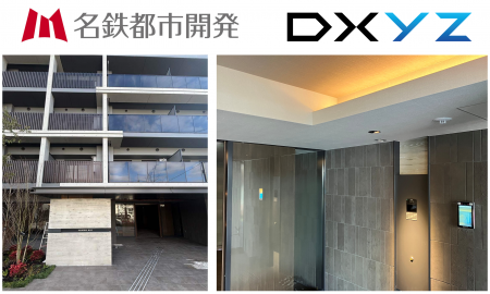 京都府の賃貸マンション初 名鉄都市開発の「リシュド 京都府の賃貸マンション初 名鉄都市開発の「リシュド