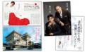 『家庭画報 4月号』2月28日発売 桜絶景を求めて/没 『家庭画報 4月号』2月28日発売 桜絶景を求めて/没