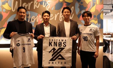 SAITAMA KNØS UNITED】株式会社Curiosityと2026シーズ SAITAMA KNØS UNITED】株式会社Curiosityと2026シーズ