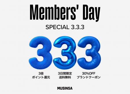 MUSINSA、韓国で大好評だった定期特典「333キャンペー MUSINSA、韓国で大好評だった定期特典「333キャンペー