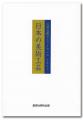 古美術業界で話題!待望の資格検定始動 公益財団法人 古美術業界で話題!待望の資格検定始動 公益財団法人