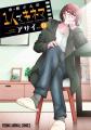 『木根さんの1人でキネマ』が48時間限定で最新刊直前 『木根さんの1人でキネマ』が48時間限定で最新刊直前