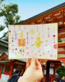 【3月限定】神戸の生田神社にて切り絵御朱印・四輝朱 【3月限定】神戸の生田神社にて切り絵御朱印・四輝朱