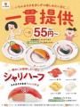 【かっぱ寿司】まぐろ、サーモン、つぶ貝、軍艦まで人 【かっぱ寿司】まぐろ、サーモン、つぶ貝、軍艦まで人