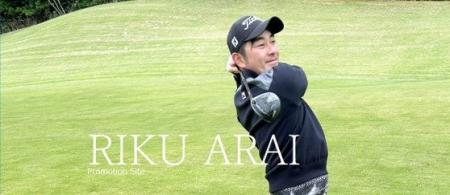 越境ECサイト運営のビィ・フォアード、プロゴルファー 越境ECサイト運営のビィ・フォアード、プロゴルファー