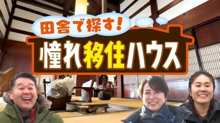 “伝説のなでしこ”澤穂希に福島から熱烈オファー!?鈴 “伝説のなでしこ”澤穂希に福島から熱烈オファー!?鈴
