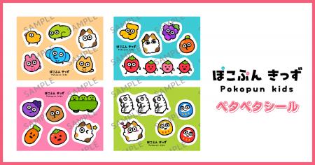 イード、「エンタメプリント」の新コンテンツとして、 イード、「エンタメプリント」の新コンテンツとして、