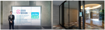 ミガログループの DXYZがホームページに生和ホームズ ミガログループの DXYZがホームページに生和ホームズ