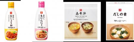 【北海道限定】『セブン・ザ・プライス』からお得な大 【北海道限定】『セブン・ザ・プライス』からお得な大