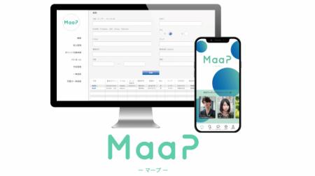 マッチングシステムを開発0円導入「MaaP」一般公募開 マッチングシステムを開発0円導入「MaaP」一般公募開