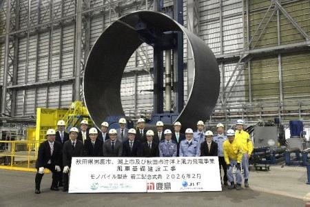 秋田県男鹿市、潟上市及び秋田市沖 洋上風力発電事業 秋田県男鹿市、潟上市及び秋田市沖 洋上風力発電事業