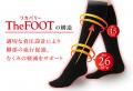 TVCM放映中『The FOOTザフット』の全貌を公開!! TVCM放映中『The FOOTザフット』の全貌を公開!!