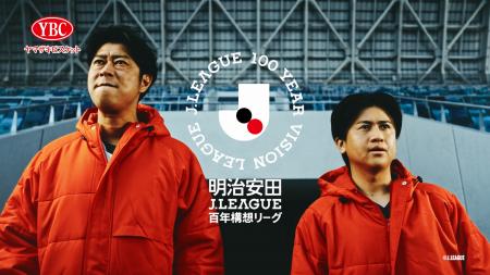 ヤマザキビスケット株式会社のテレビCMにウンパルンパ ヤマザキビスケット株式会社のテレビCMにウンパルンパ