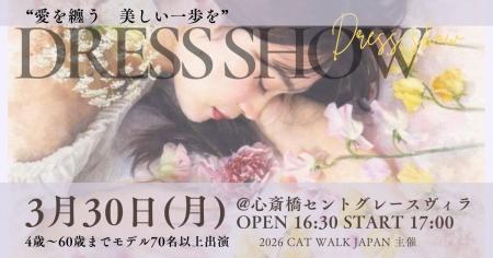 【愛を纏う美しい一歩を】10以上のウェディングドレス 【愛を纏う美しい一歩を】10以上のウェディングドレス