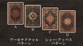 <Makuake人気シリーズ第4弾>「敷く」から「飾utf-8 <Makuake人気シリーズ第4弾>「敷く」から「飾utf-8