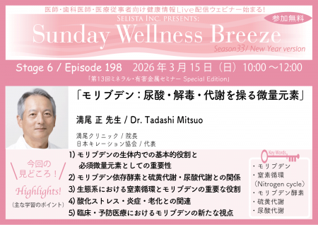 《医師・歯科医師・薬剤師向け》無料オンラインutf-8 《医師・歯科医師・薬剤師向け》無料オンラインutf-8