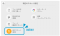 ScanSnap iX2500からネットワークフォルダーへのutf-8 ScanSnap iX2500からネットワークフォルダーへのutf-8