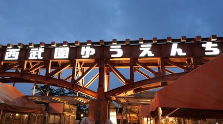 話題沸騰中のイベント再開催決定!夜の遊園地貸切り大 話題沸騰中のイベント再開催決定!夜の遊園地貸切り大