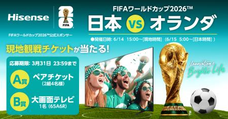 FIFAワールドカップ2026(TM) 観戦チケット プレutf-8 FIFAワールドカップ2026(TM) 観戦チケット プレutf-8