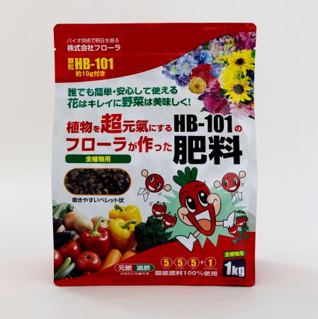 国産原料100%の「フローラが作った肥料」新発売utf-8 国産原料100%の「フローラが作った肥料」新発売utf-8